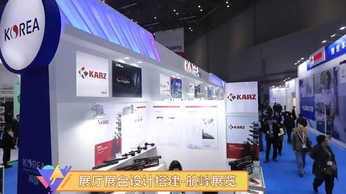 2021年上海国际汽车零配件维修检测诊断设备及服务用品展览会延期了